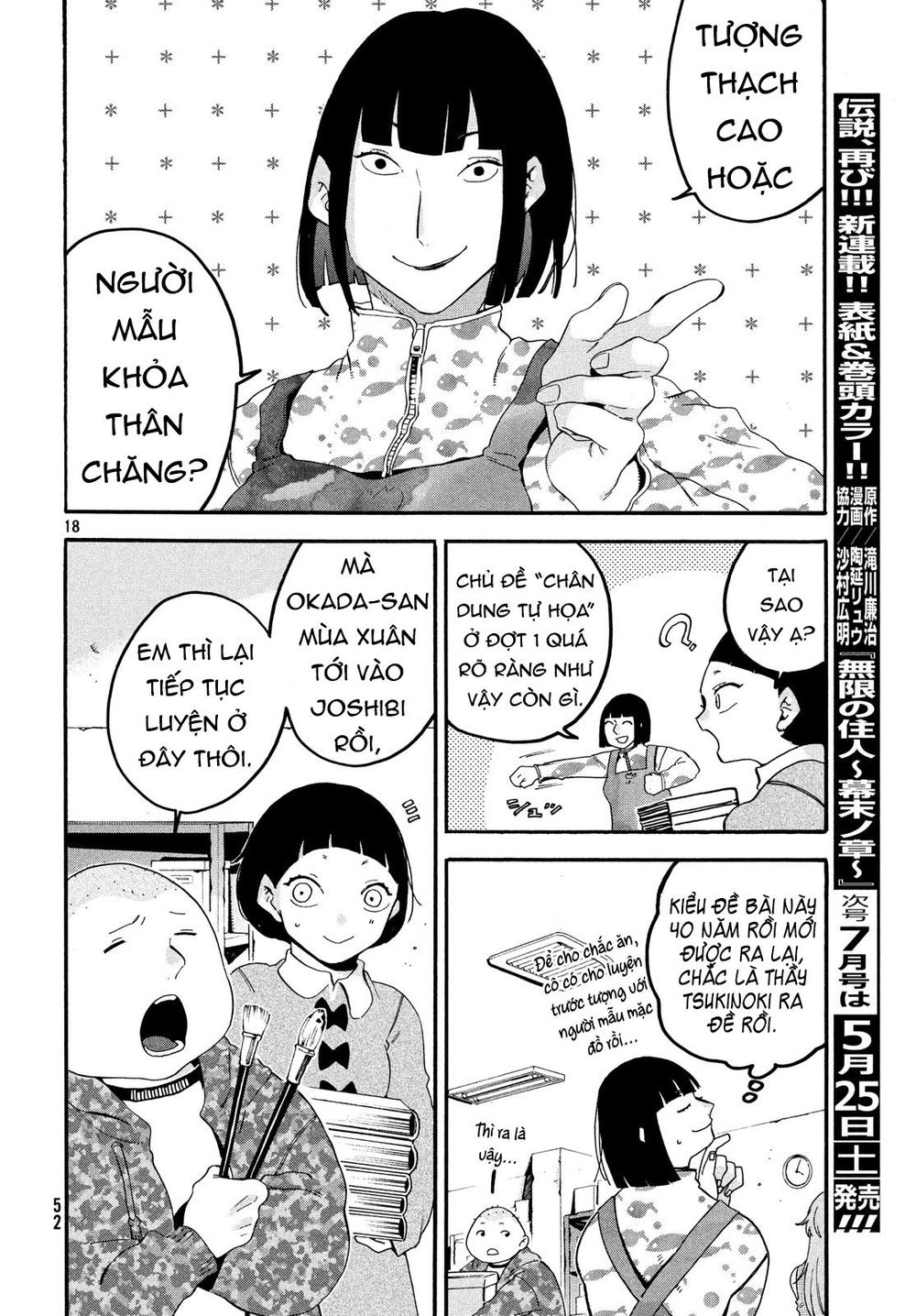 Blue Period Chap 22 - Next Chap 23