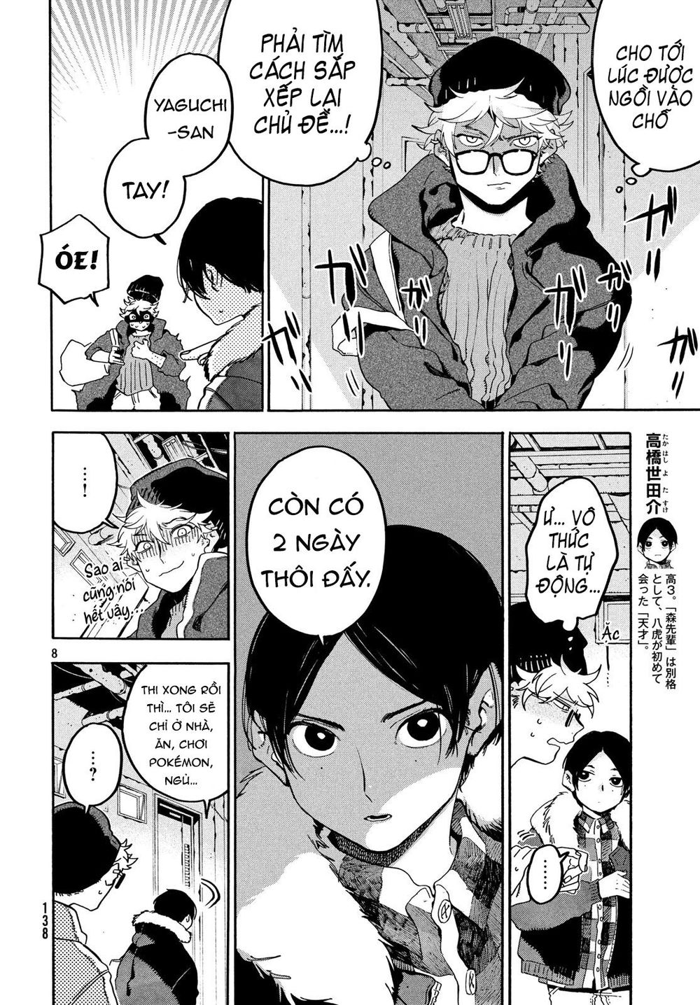 Blue Period Chap 23 - Next Chap 24