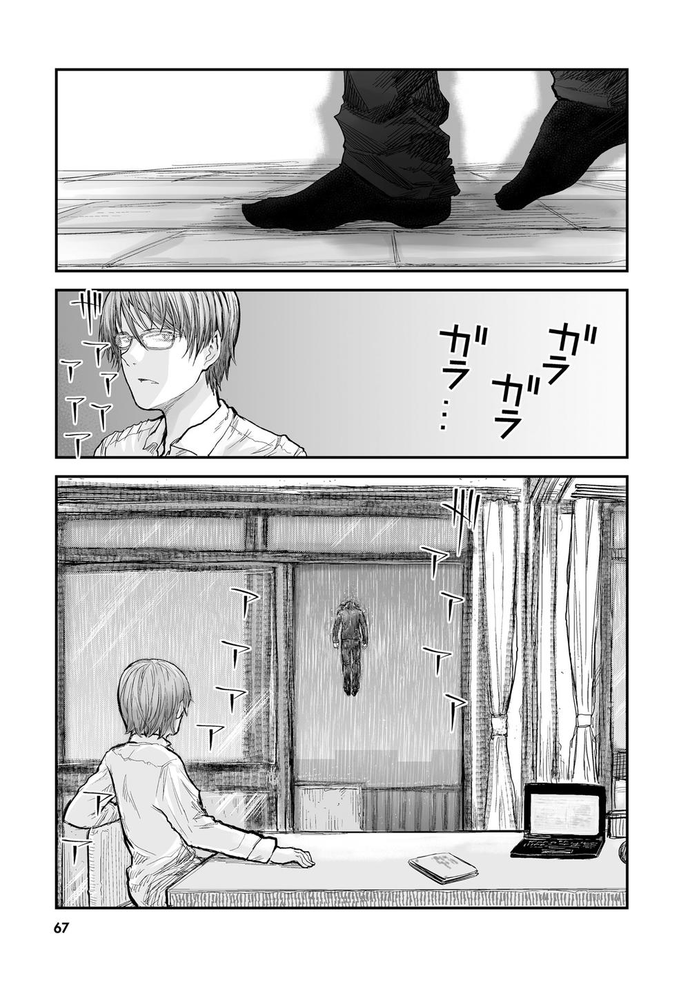 Chú Tôi Ở Dị Giới Chap 4 - Next Chap 5