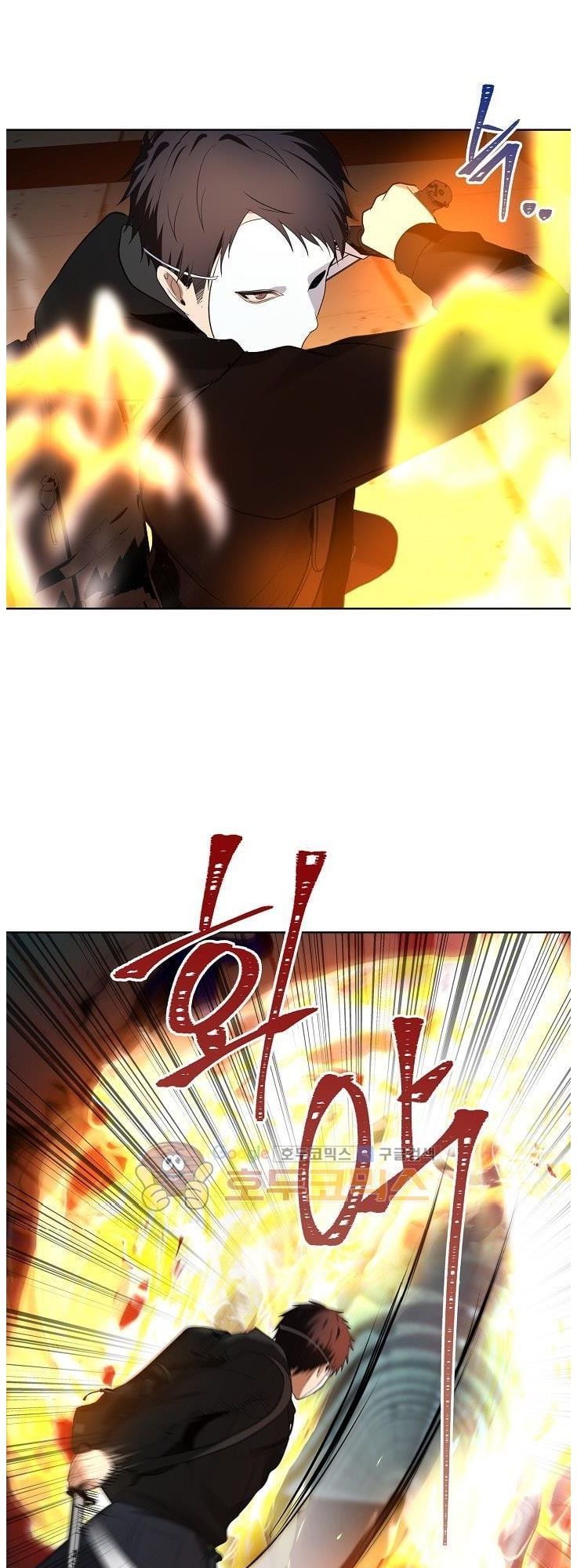 Vua Thăng Cấp Chap 4 - Next Chap 5