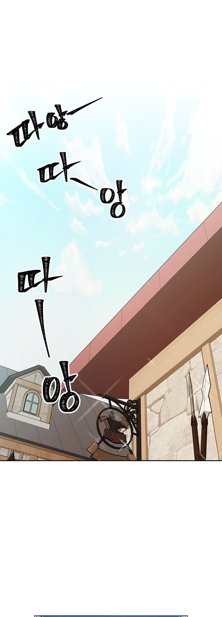 Vua Thăng Cấp Chap 43 - Next Chap 44