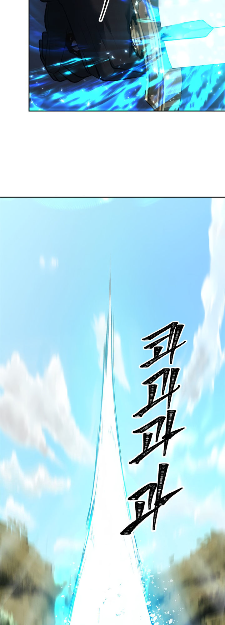 Vua Thăng Cấp Chap 47 - Next Chap 48