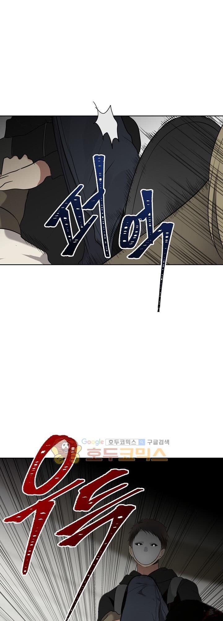 Vua Thăng Cấp Chap 6 - Next Chap 7