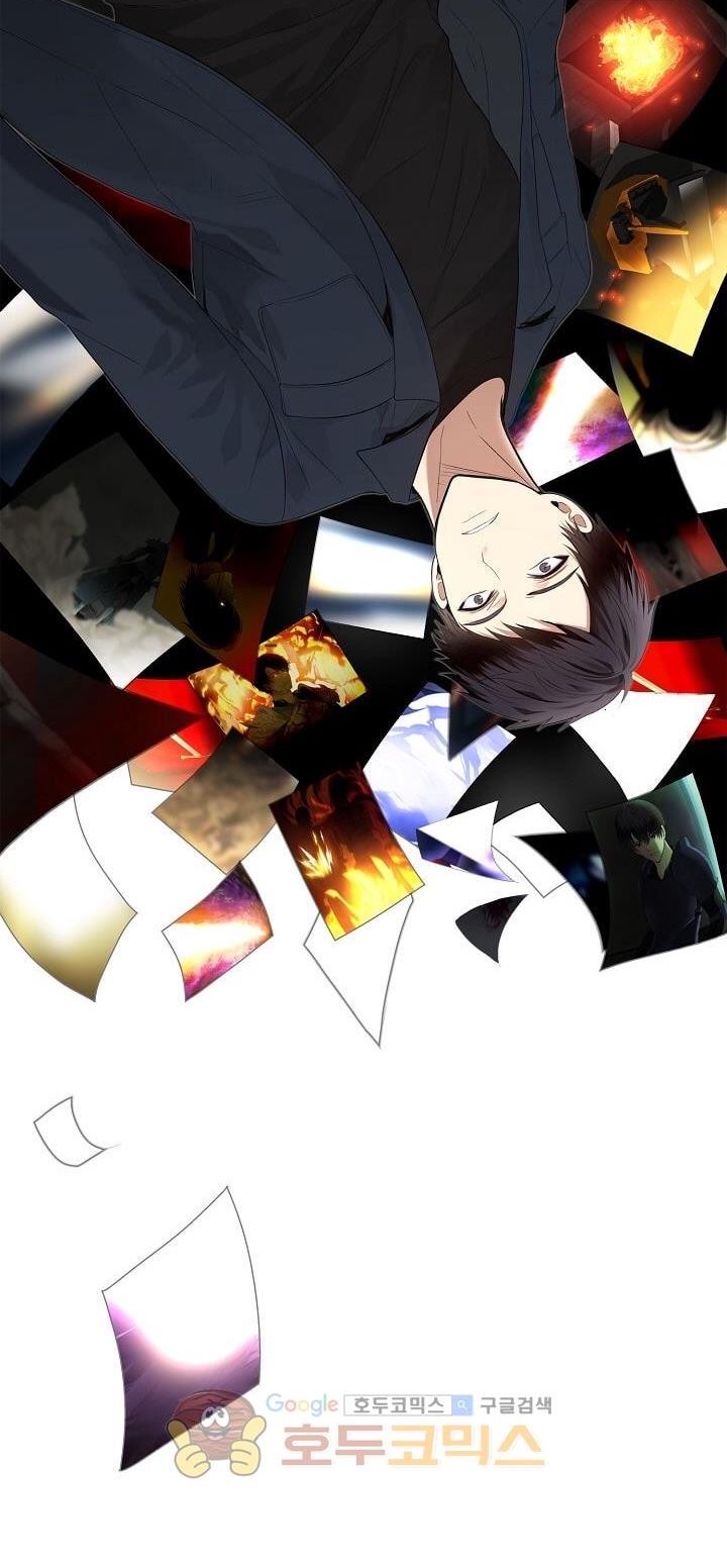 Vua Thăng Cấp Chap 1 - Next Chap 2