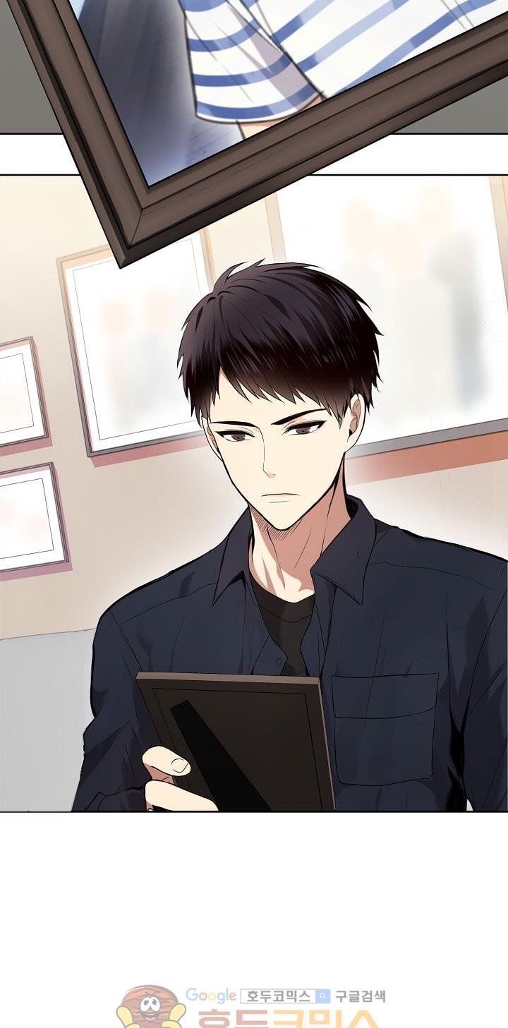 Vua Thăng Cấp Chap 1 - Next Chap 2