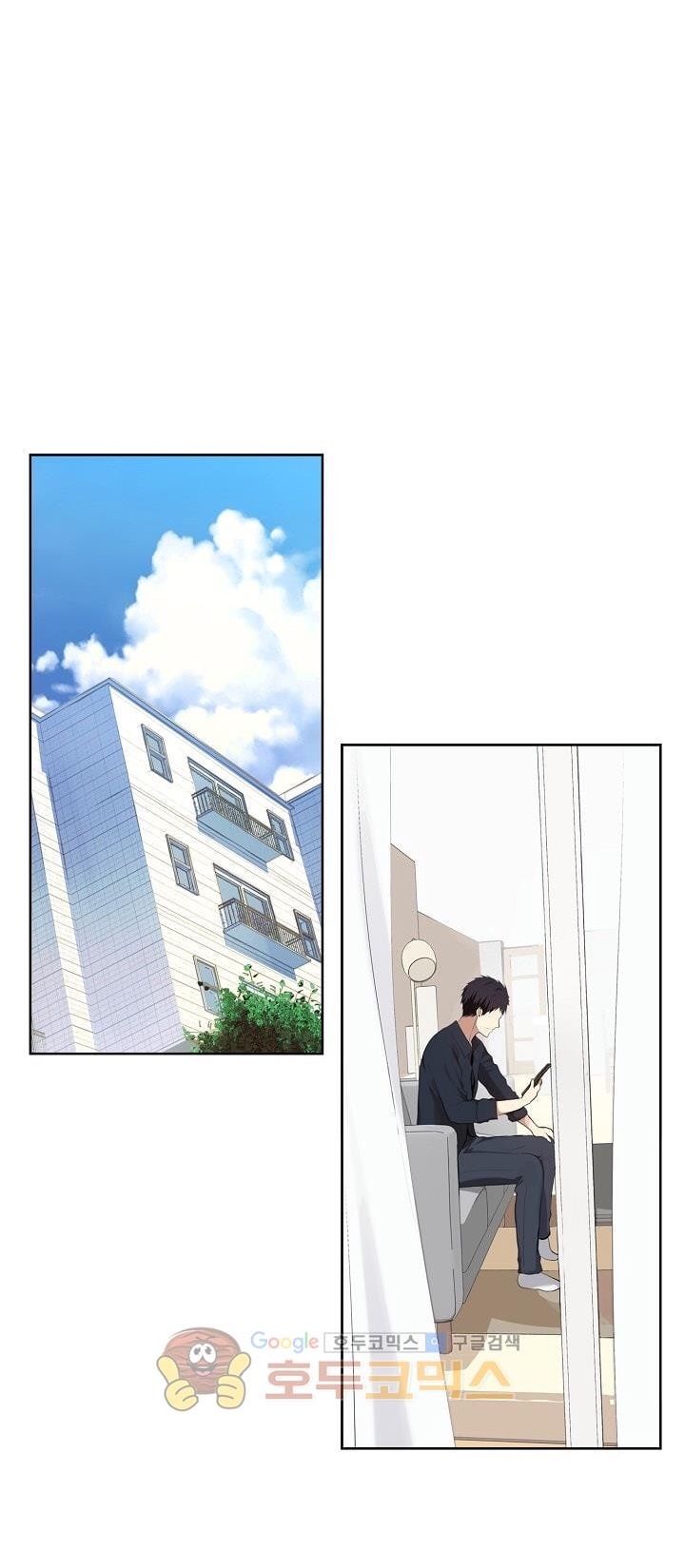 Vua Thăng Cấp Chap 1 - Next Chap 2