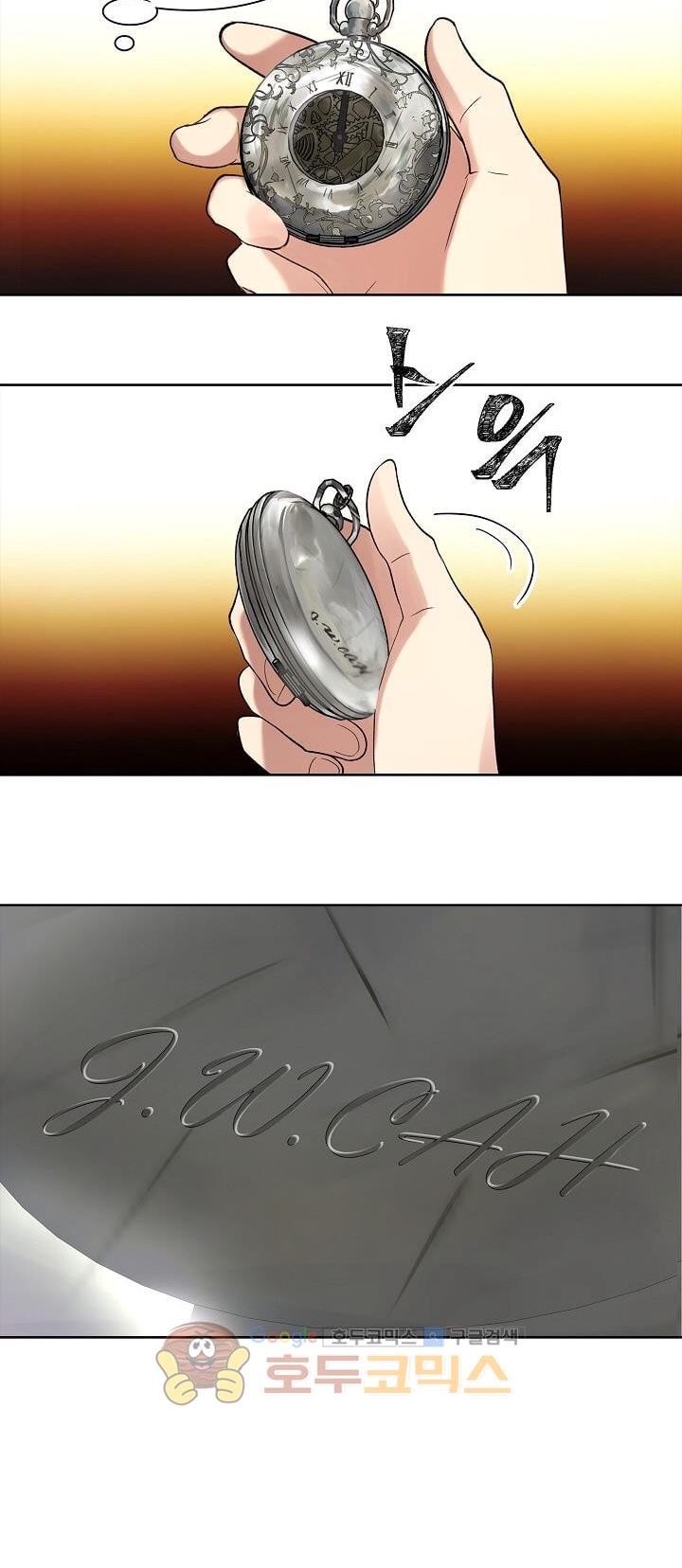 Vua Thăng Cấp Chap 1 - Next Chap 2