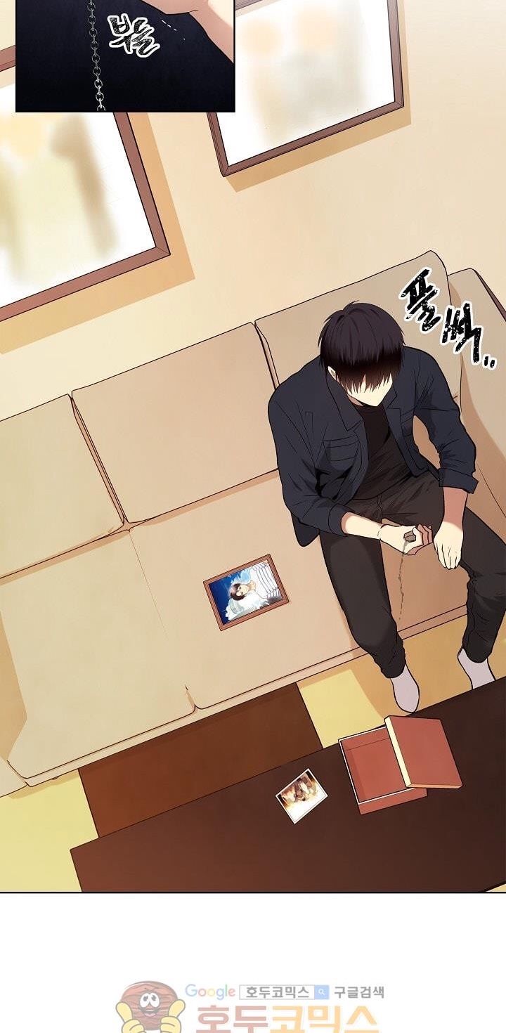 Vua Thăng Cấp Chap 1 - Next Chap 2