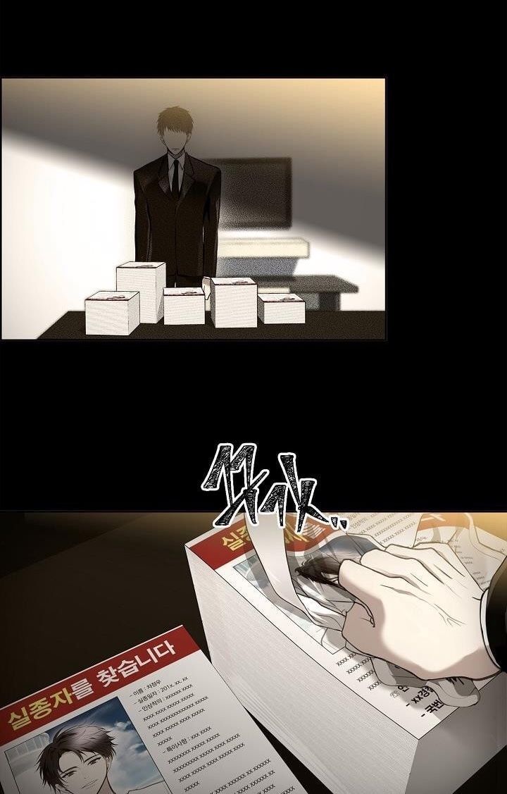 Vua Thăng Cấp Chap 1 - Next Chap 2