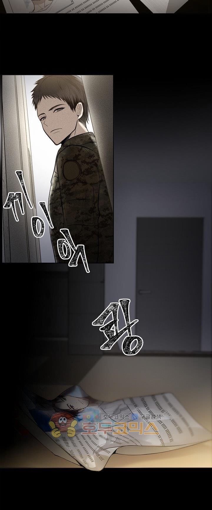 Vua Thăng Cấp Chap 1 - Next Chap 2