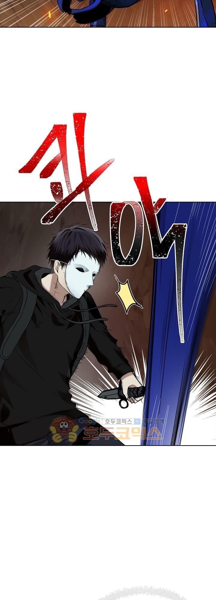 Vua Thăng Cấp Chap 10 - Next Chap 11