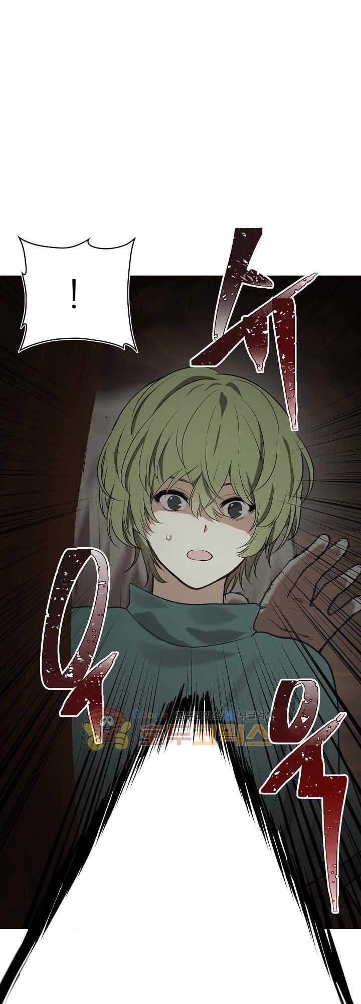 Vua Thăng Cấp Chap 11 - Next Chap 12