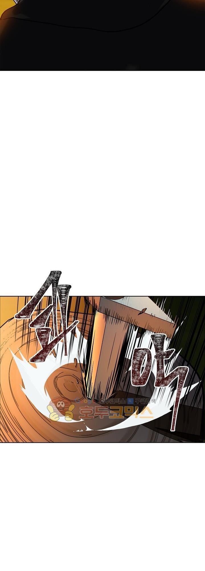 Vua Thăng Cấp Chap 13 - Next Chap 14