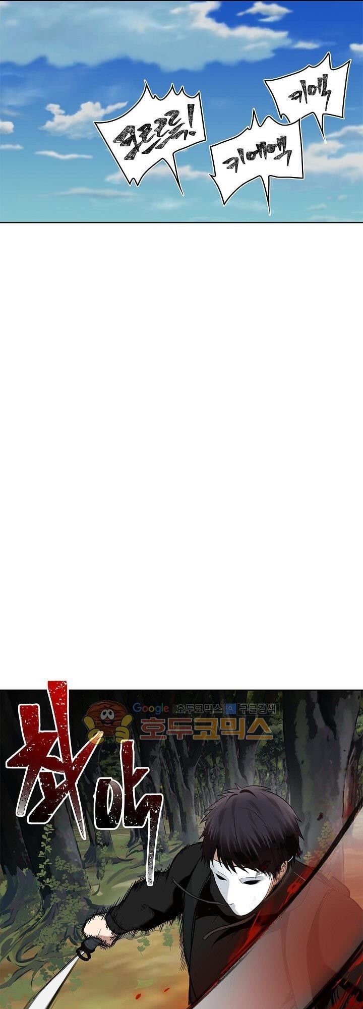 Vua Thăng Cấp Chap 13 - Next Chap 14