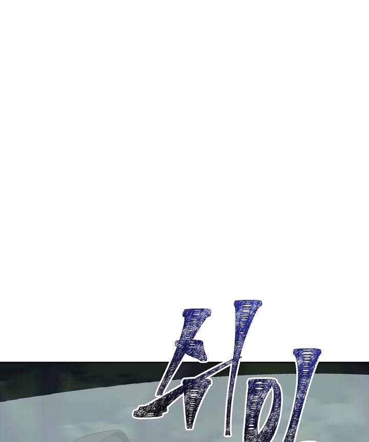 Vua Thăng Cấp Chap 13 - Next Chap 14