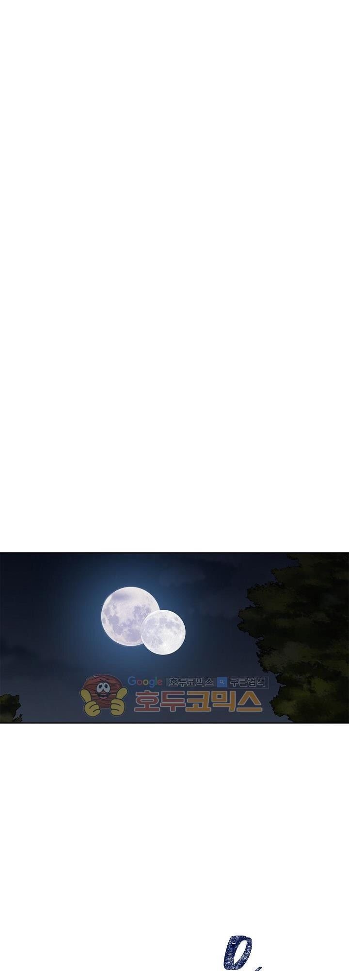 Vua Thăng Cấp Chap 13 - Next Chap 14