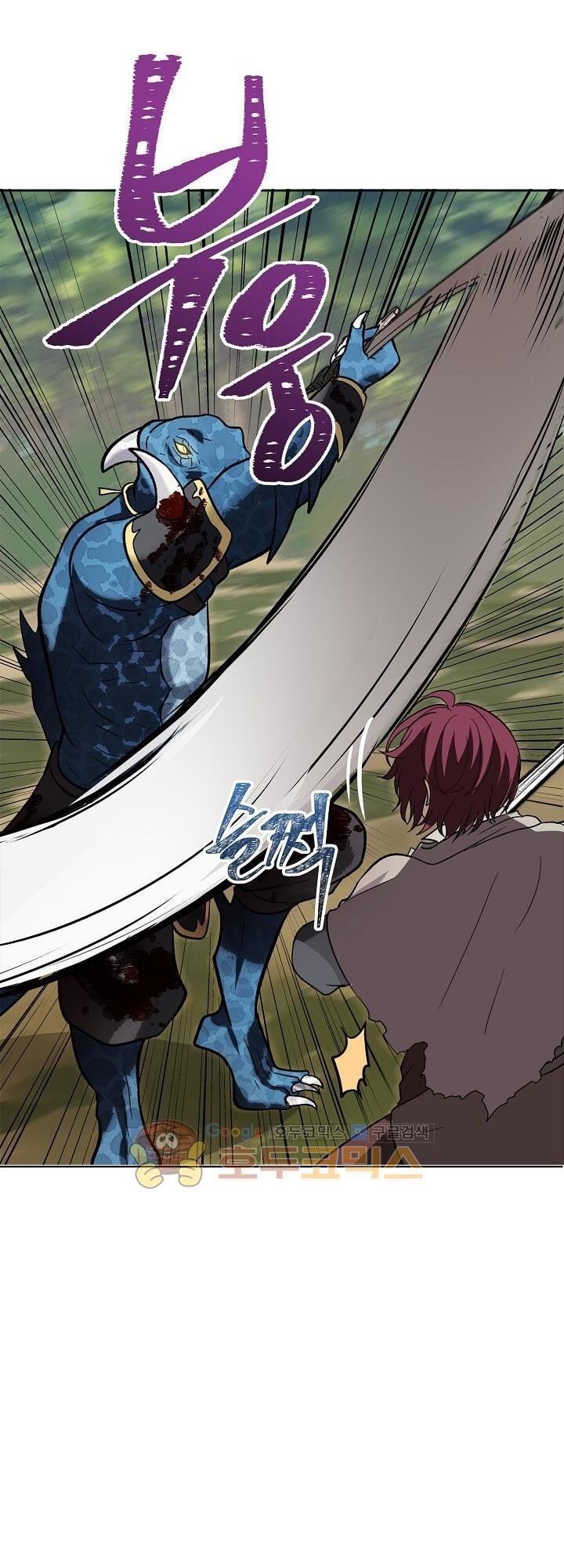 Vua Thăng Cấp Chap 14 - Next Chap 15