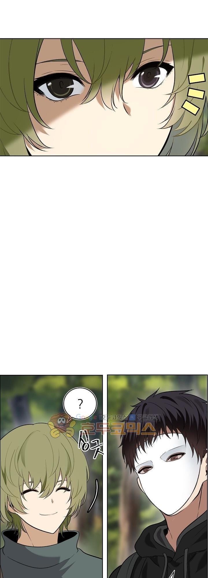 Vua Thăng Cấp Chap 14 - Next Chap 15