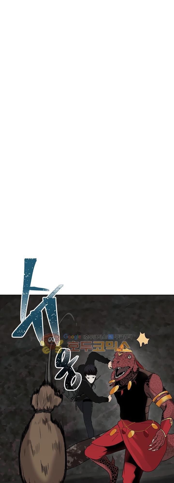 Vua Thăng Cấp Chap 15 - Next Chap 16