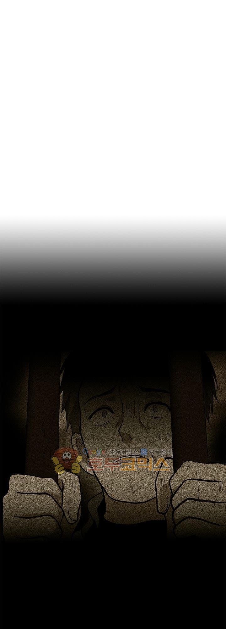 Vua Thăng Cấp Chap 16 - Next Chap 17