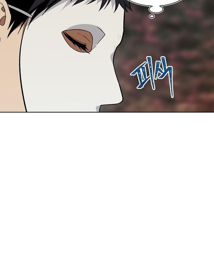 Vua Thăng Cấp Chap 17 - Next Chap 18