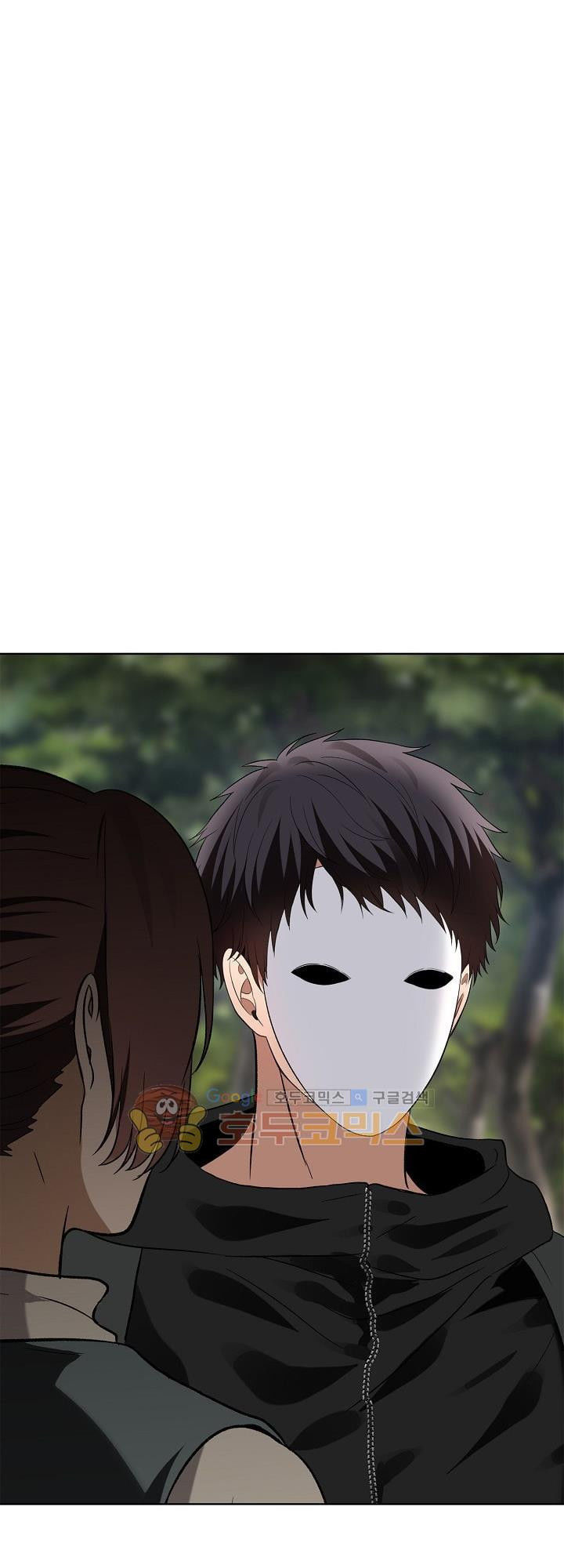 Vua Thăng Cấp Chap 18 - Next Chap 19