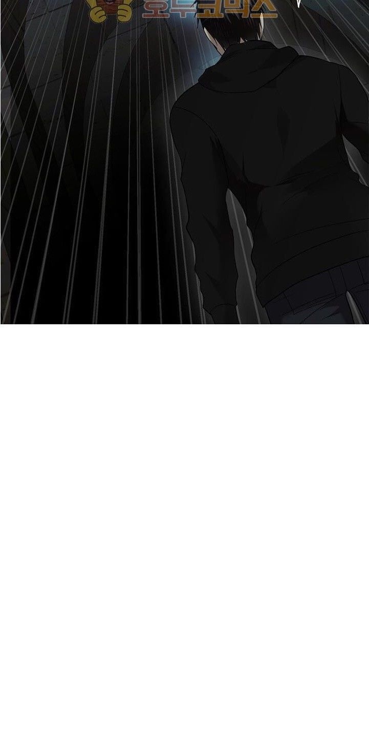 Vua Thăng Cấp Chap 2 - Next Chap 3