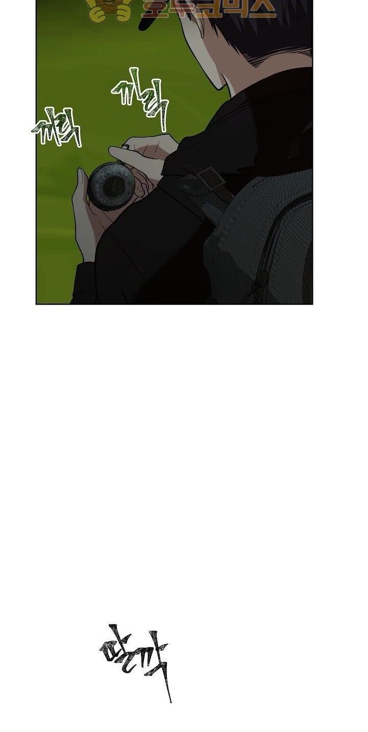 Vua Thăng Cấp Chap 2 - Next Chap 3