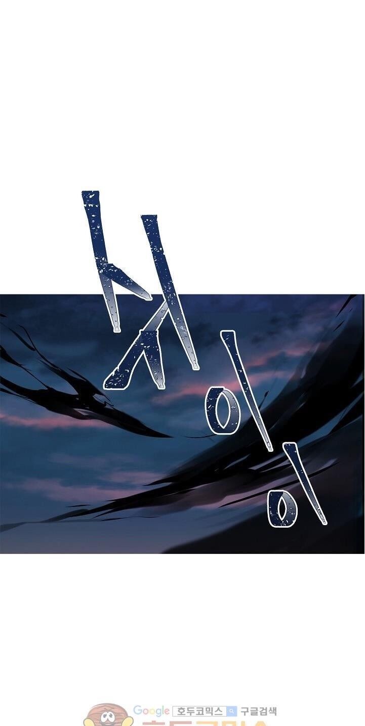 Vua Thăng Cấp Chap 2 - Next Chap 3