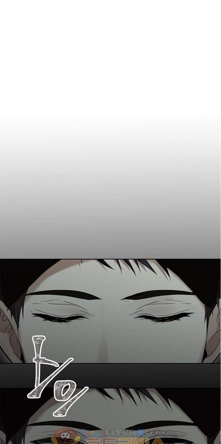 Vua Thăng Cấp Chap 2 - Next Chap 3