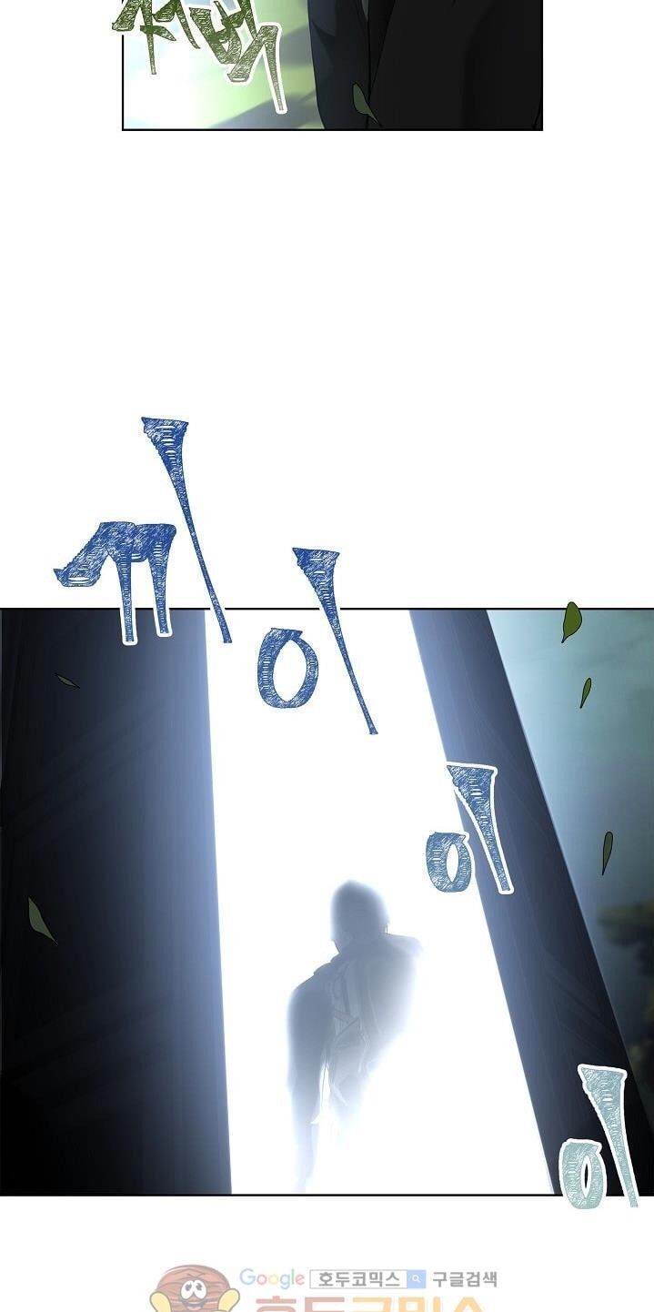 Vua Thăng Cấp Chap 2 - Next Chap 3