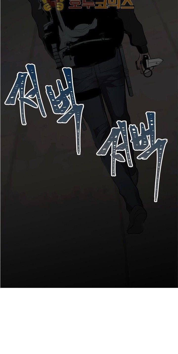 Vua Thăng Cấp Chap 2 - Next Chap 3