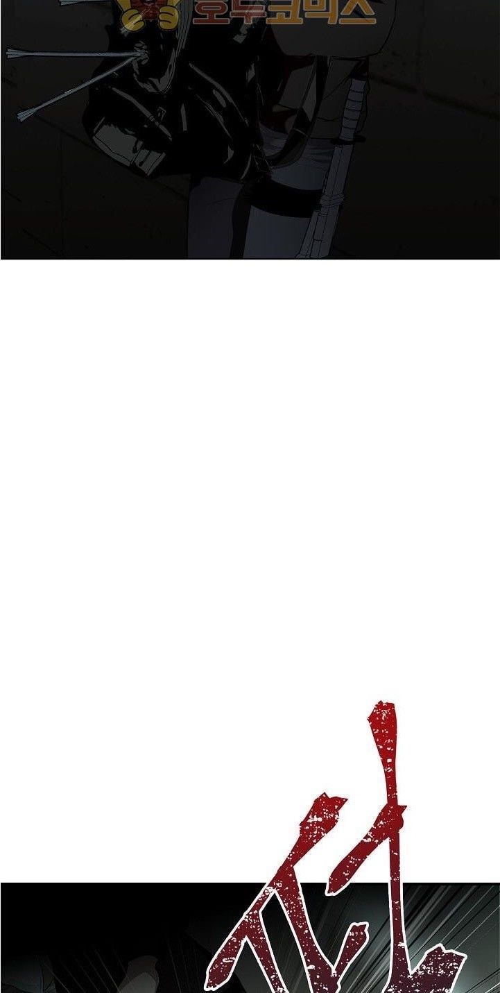 Vua Thăng Cấp Chap 2 - Next Chap 3