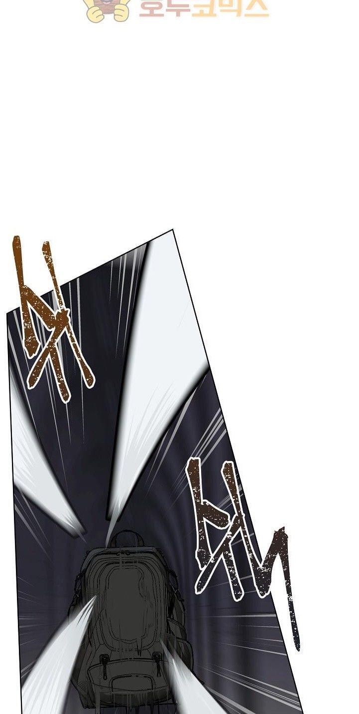 Vua Thăng Cấp Chap 2 - Next Chap 3