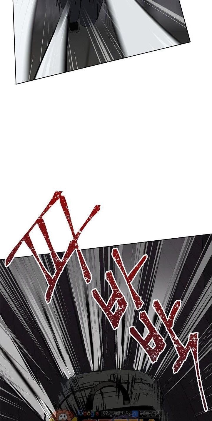 Vua Thăng Cấp Chap 2 - Next Chap 3