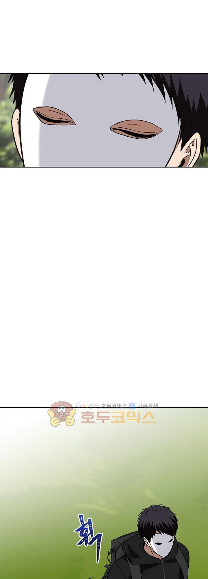 Vua Thăng Cấp Chap 20 - Next Chap 21