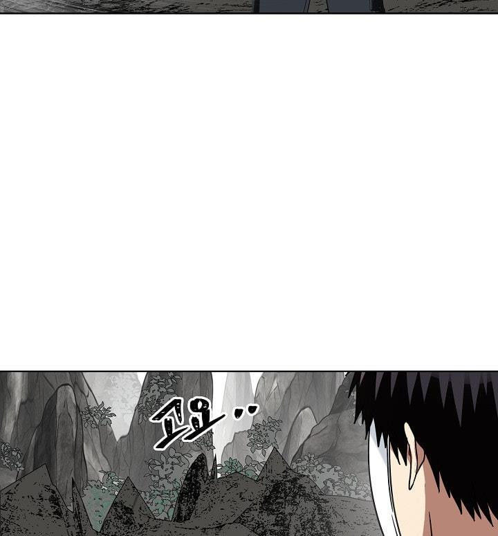 Vua Thăng Cấp Chap 21 - Next Chap 22