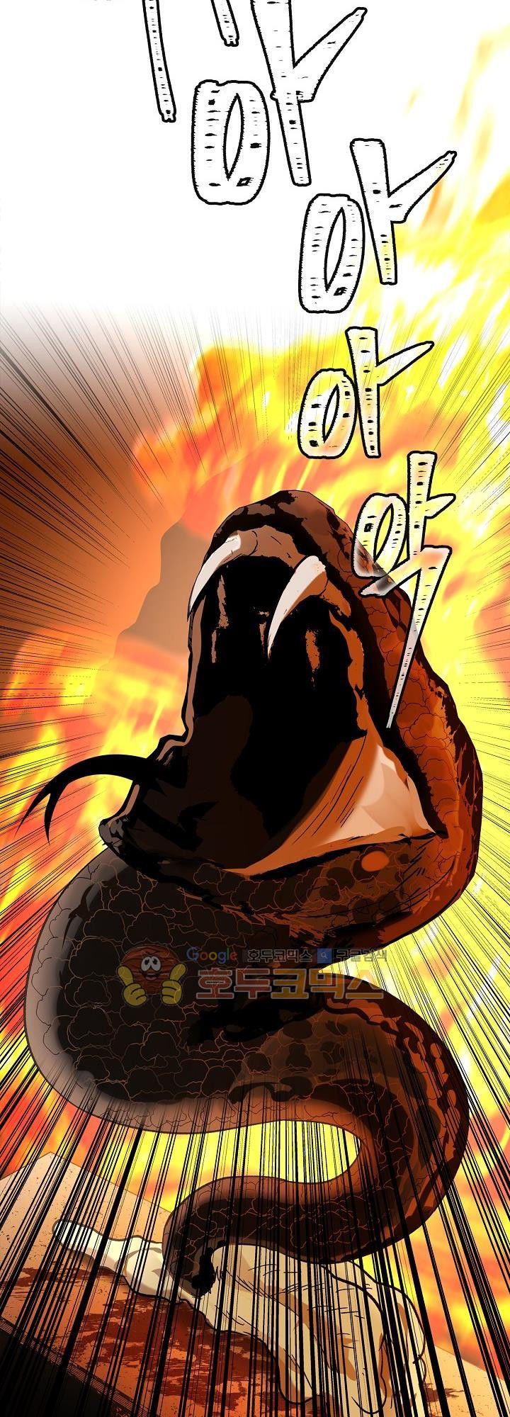 Vua Thăng Cấp Chap 22 - Next Chap 23