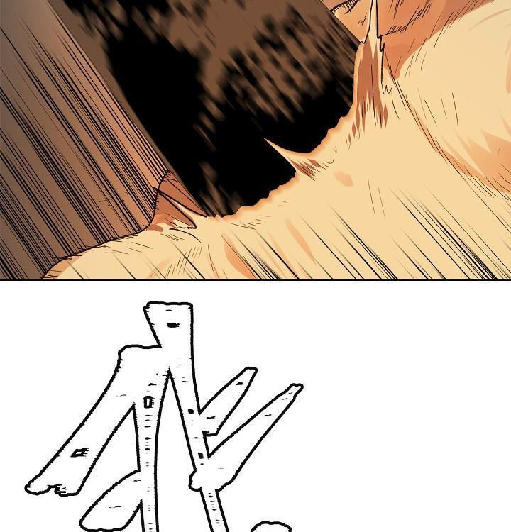 Vua Thăng Cấp Chap 22 - Next Chap 23