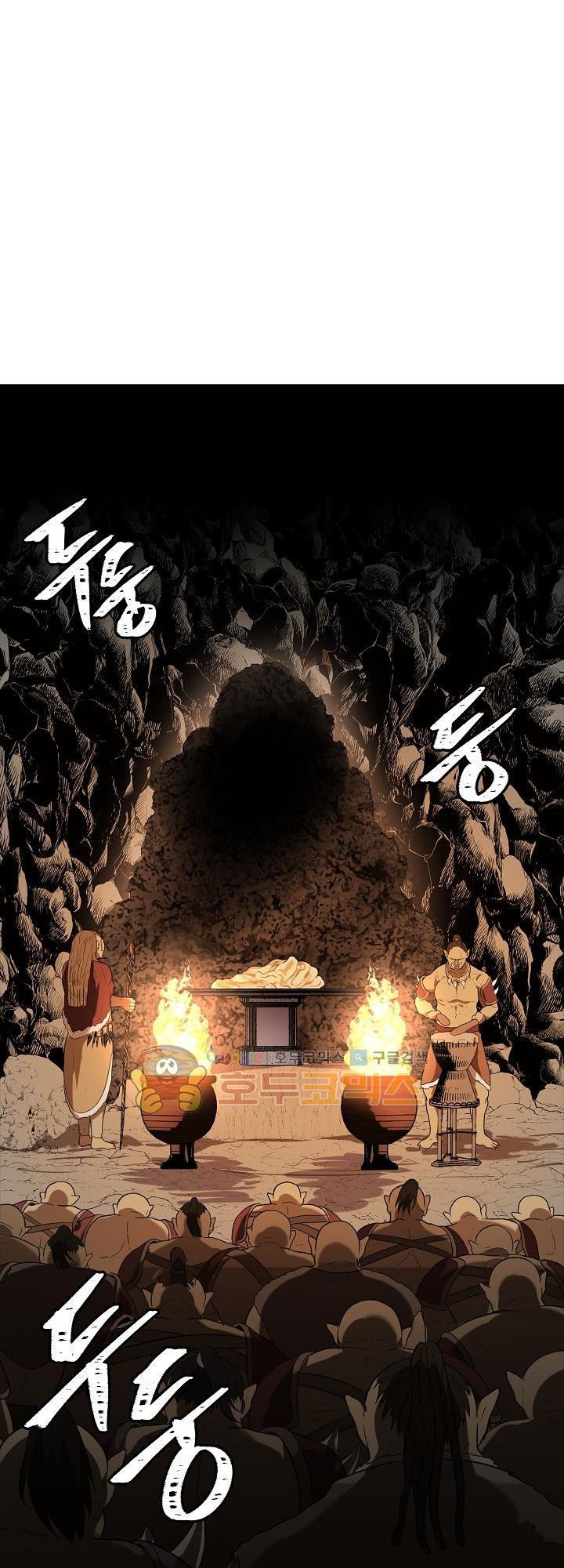 Vua Thăng Cấp Chap 22 - Next Chap 23