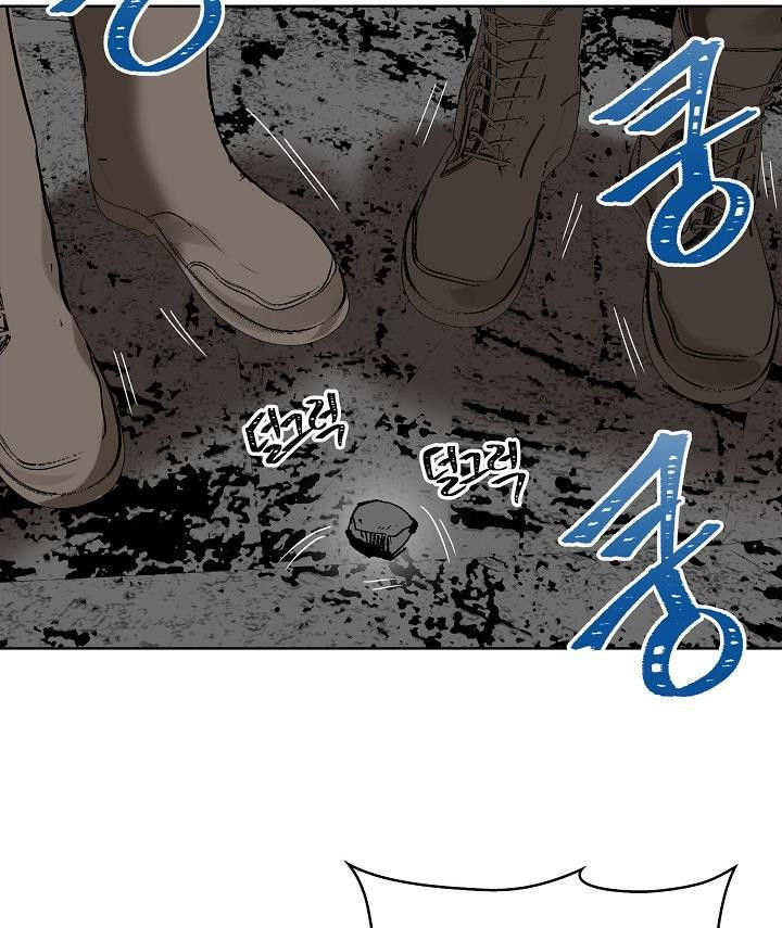 Vua Thăng Cấp Chap 23 - Next Chap 24