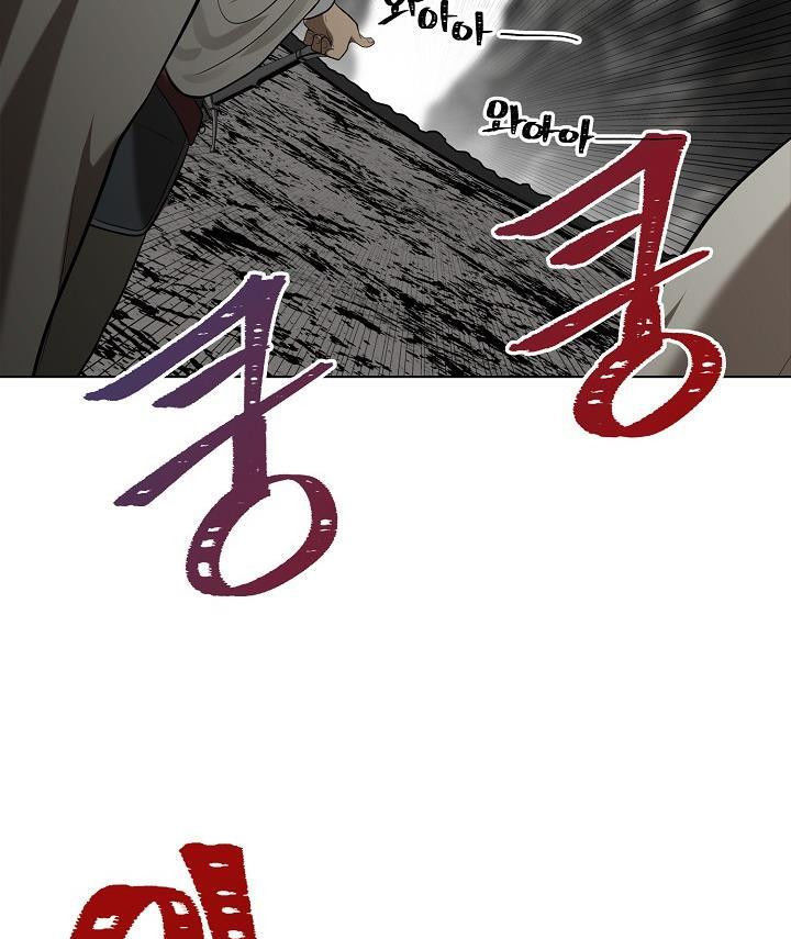 Vua Thăng Cấp Chap 23 - Next Chap 24