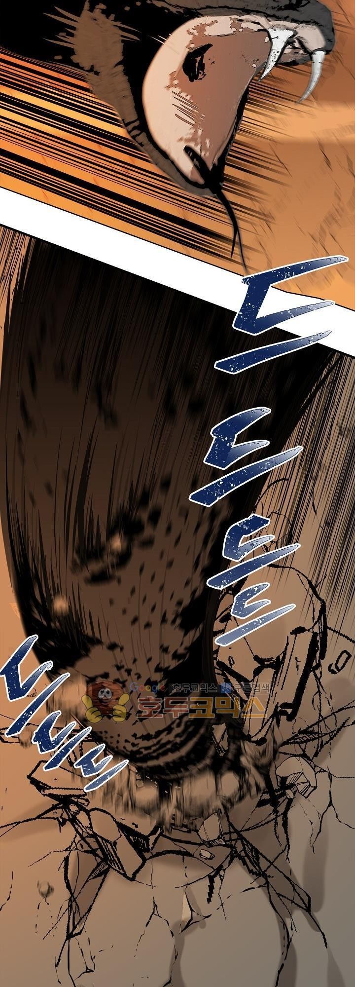 Vua Thăng Cấp Chap 24 - Next Chap 25