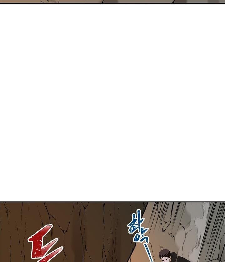 Vua Thăng Cấp Chap 24 - Next Chap 25