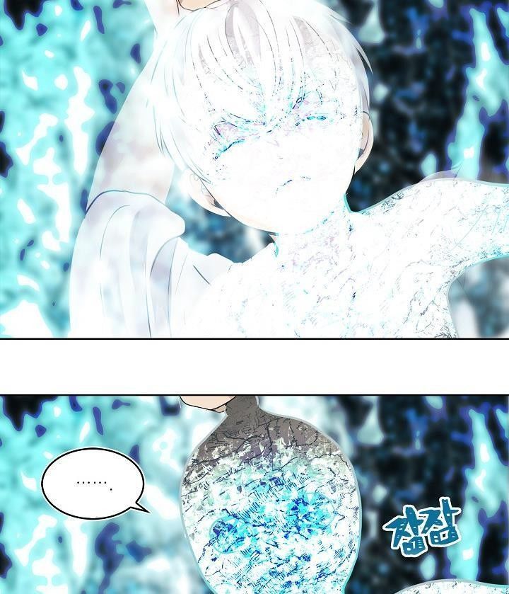 Vua Thăng Cấp Chap 24 - Next Chap 25