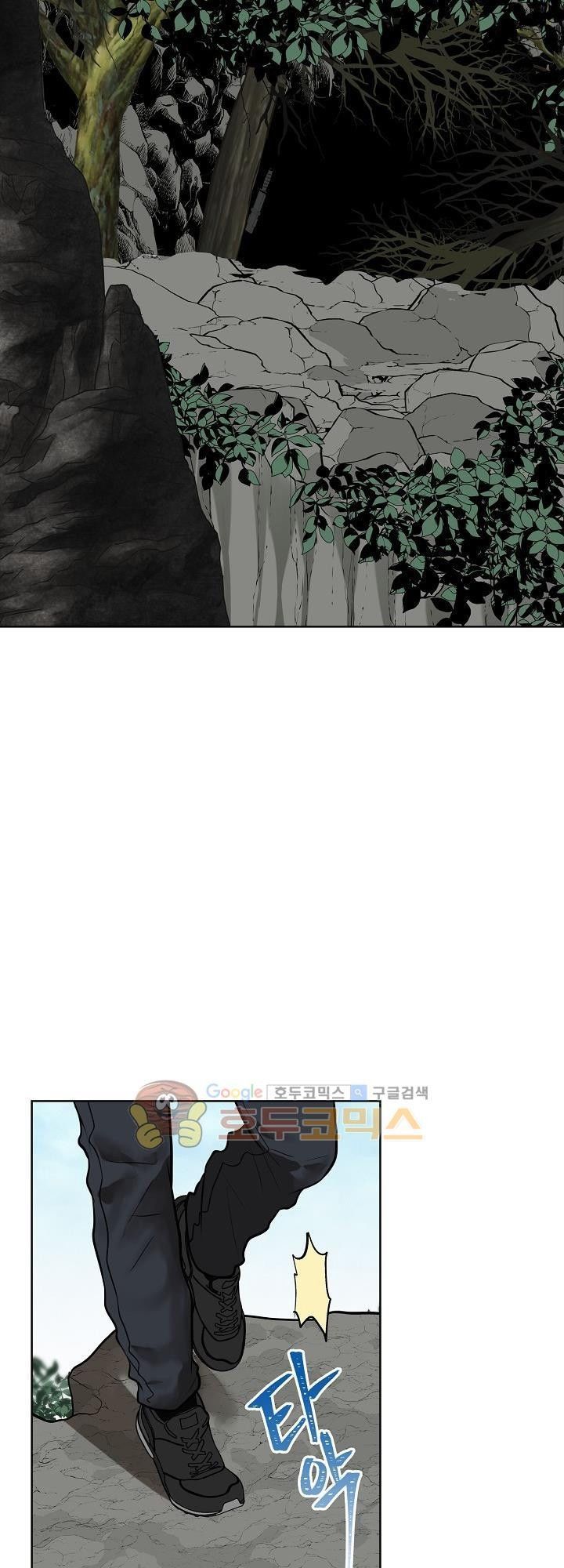 Vua Thăng Cấp Chap 24 - Next Chap 25