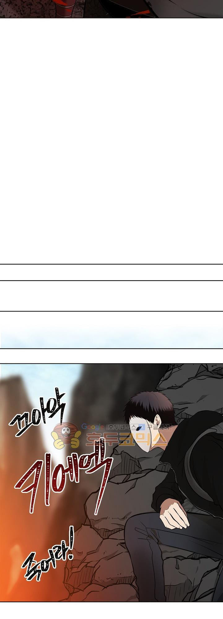 Vua Thăng Cấp Chap 25 - Next Chap 26