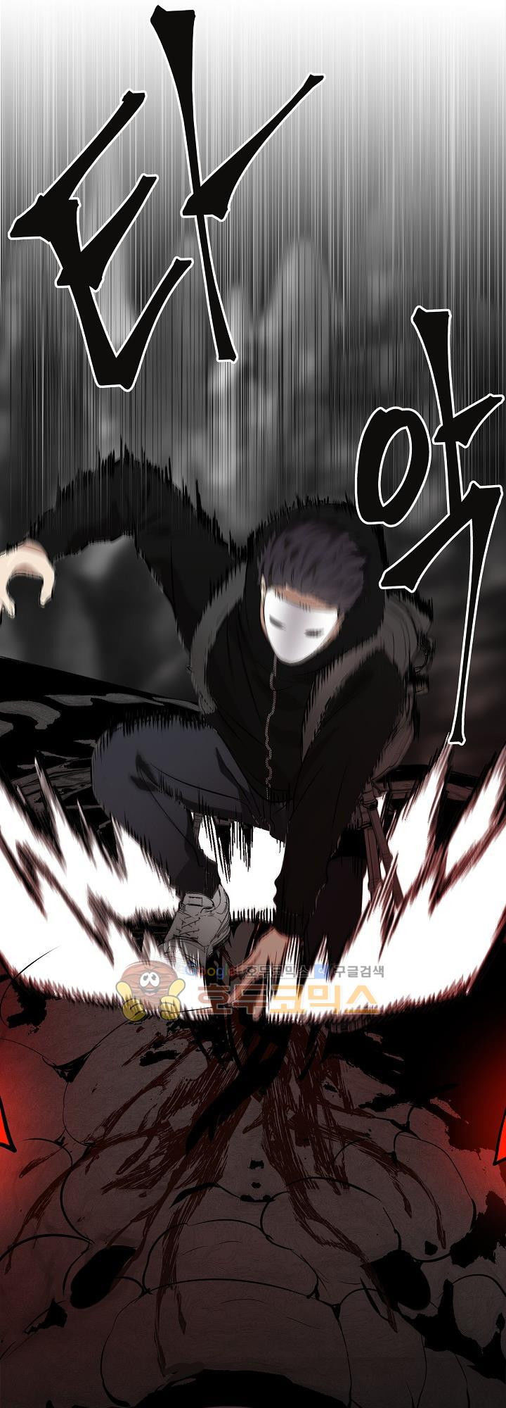 Vua Thăng Cấp Chap 25 - Next Chap 26