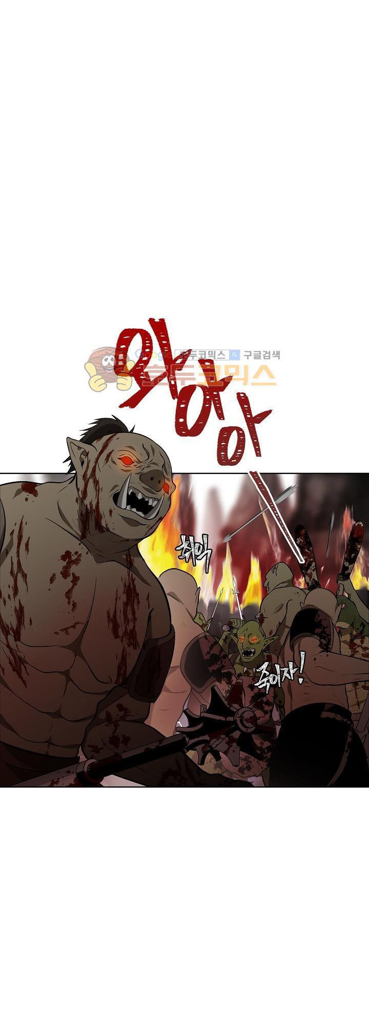 Vua Thăng Cấp Chap 25 - Next Chap 26