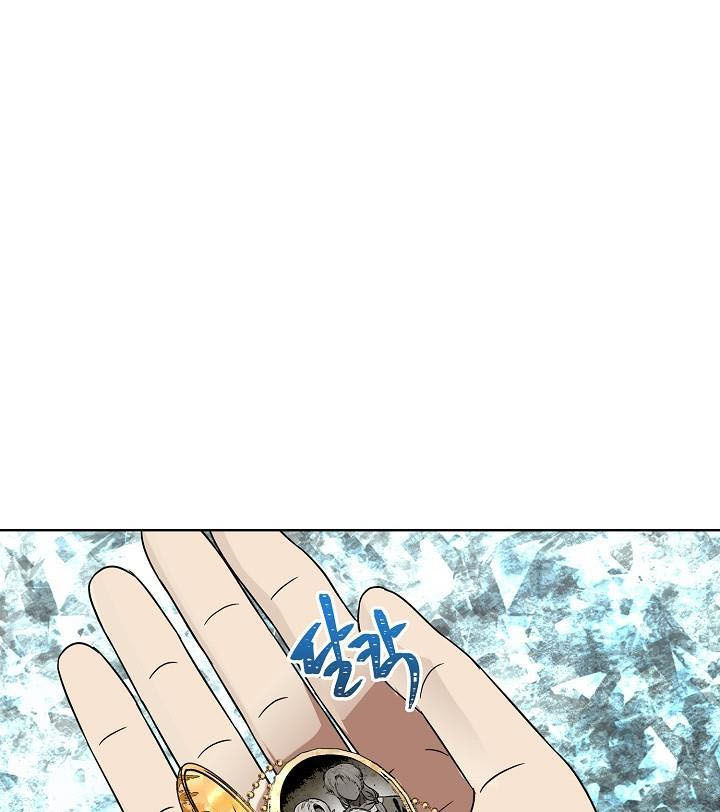 Vua Thăng Cấp Chap 25 - Next Chap 26